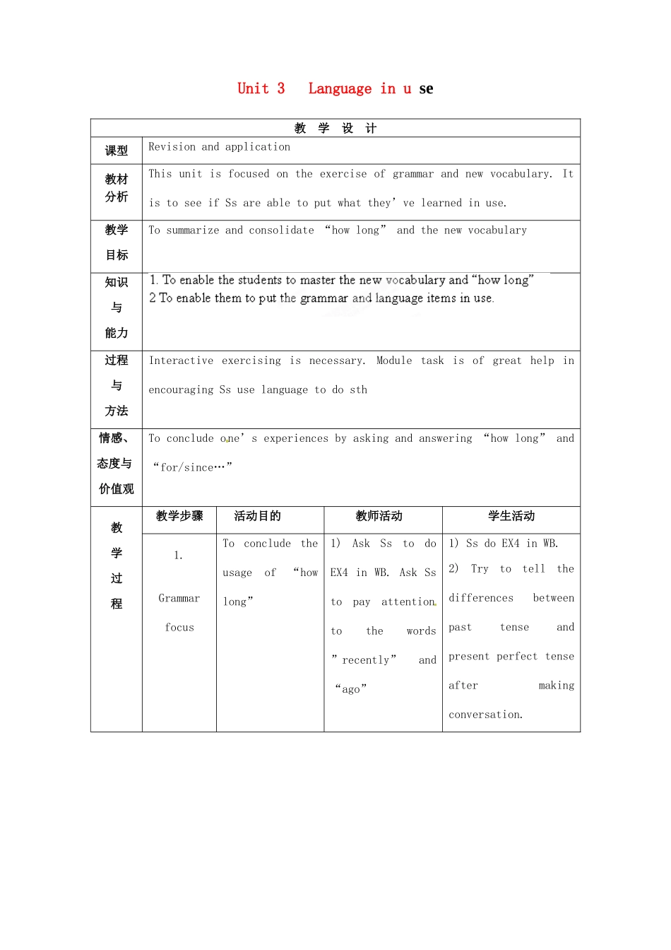 天津市武清区杨村第五中学八年级英语上册《Module 4 Education Unit 3 Language in use》教案 外研版_第1页