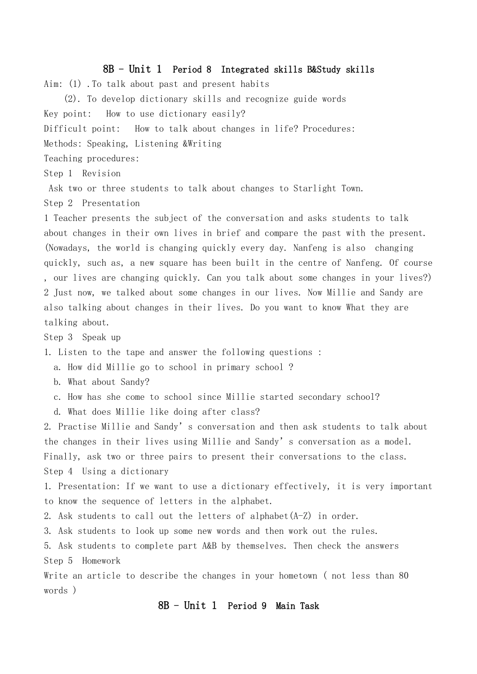 八年级英语 Unit 1 Period 7 Integrated skills_第2页