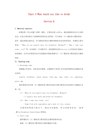 七年级英语上册 Unit 3 Getting together Topic 3 What would you like to drink Section B教案 （新版）仁爱版