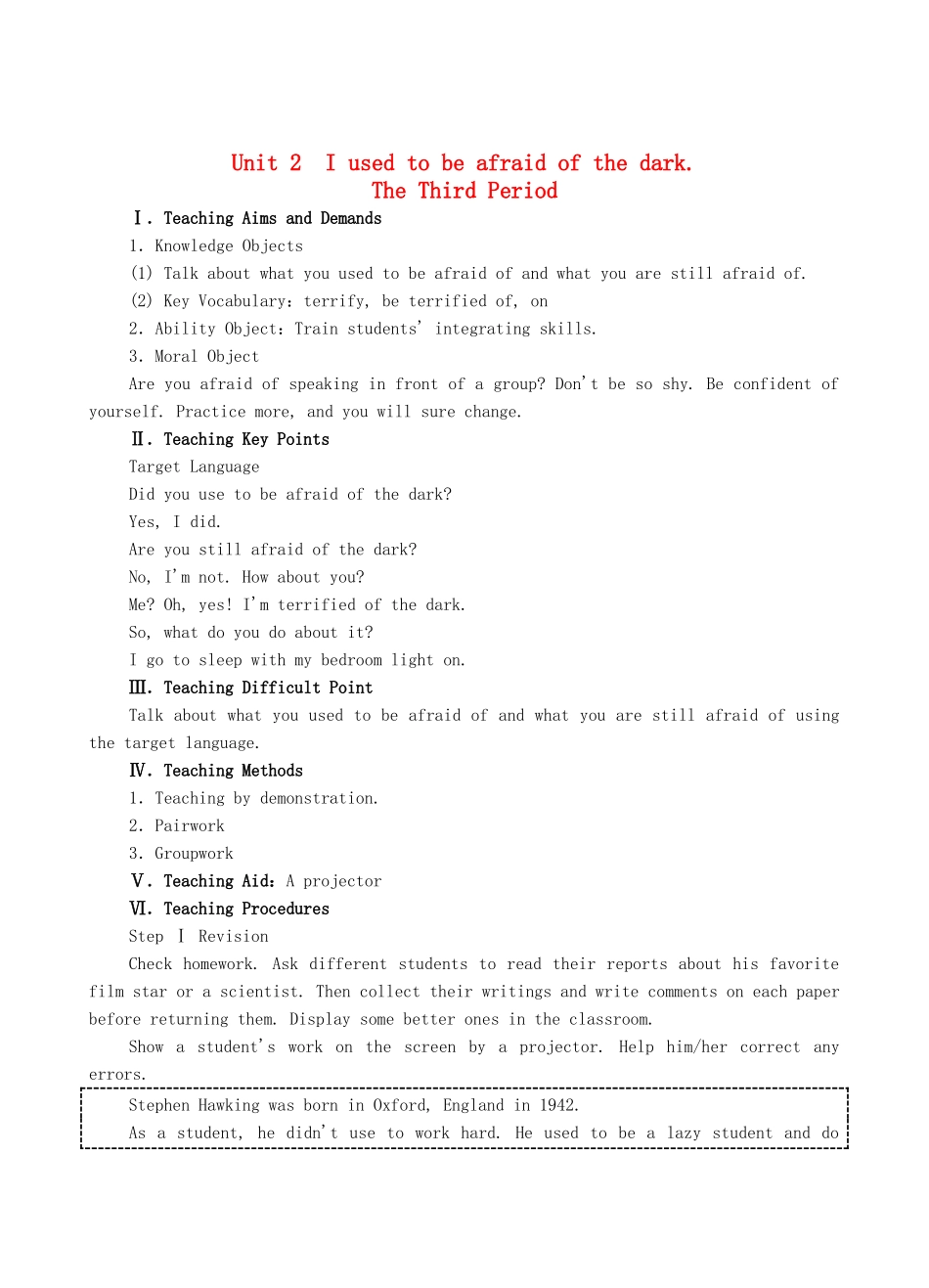 九年级英语全册 Unit 2 I used to be afraid of the dark The Third Period教案 人教新目标版_第1页