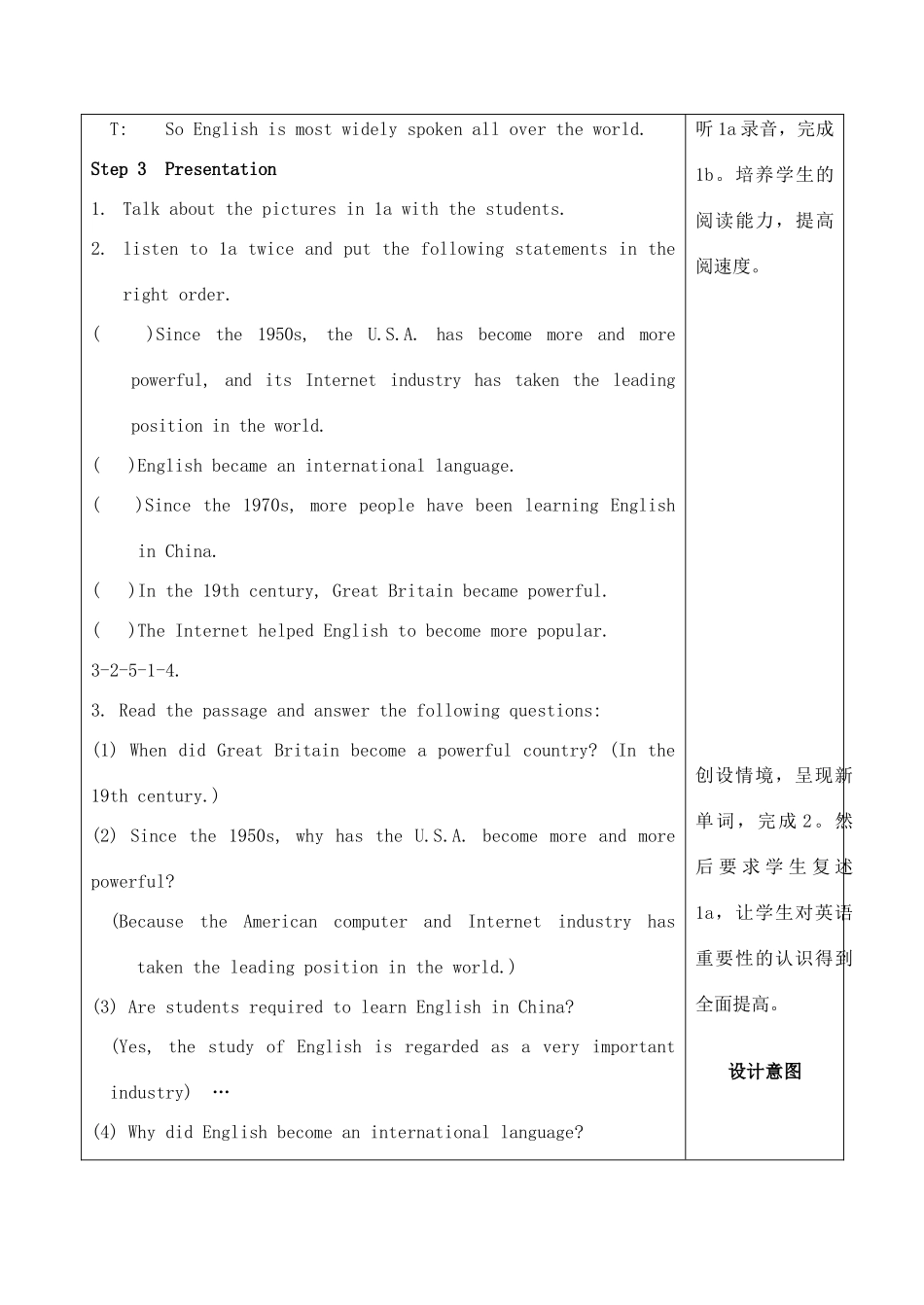 九年级英语上册 Unit3 Topic1 Section D教案 仁爱版_第3页