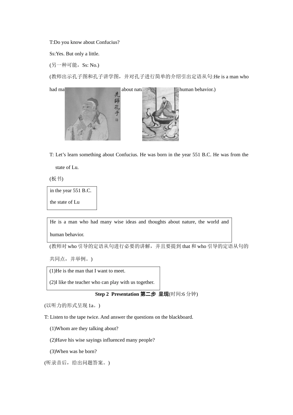 九年级英语下：Unit 5 Topic 2 confucius,a pioneer in the field of education Section A教案仁爱版_第3页
