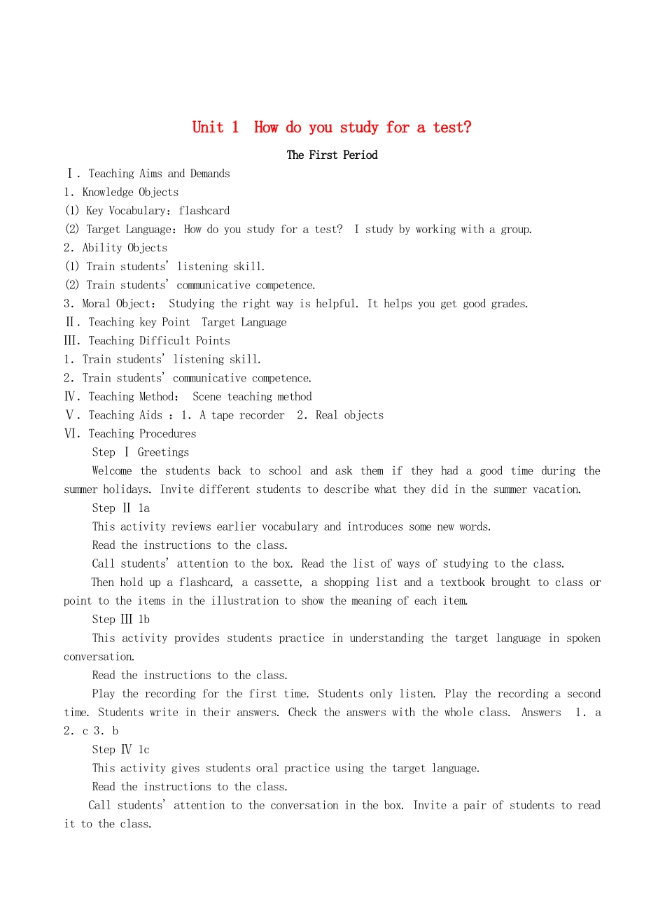 九年级英语全册 Unit 1 How do you study for a test？单元整理教案 人教新目标版_第1页