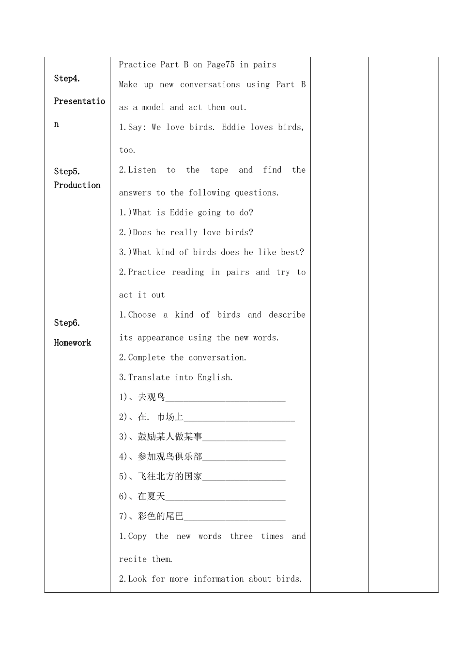 八年级英语上册 Unit5 Birdwatchers教案 牛津版_第3页