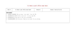 七年级英语下册 Unit 8 Is there a post office near here（第3课时）教学设计 （新版）人教新目标版-（新版）人教新目标版初中七年级下册英语教案