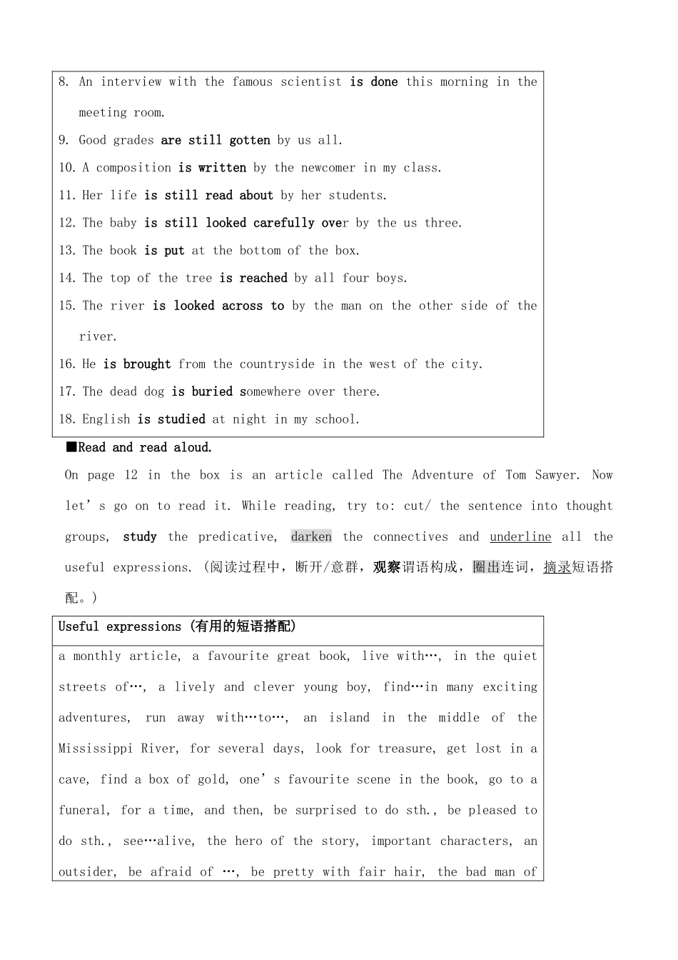 外研版英语九年级上册 Module2 Great books Unit2_第2页