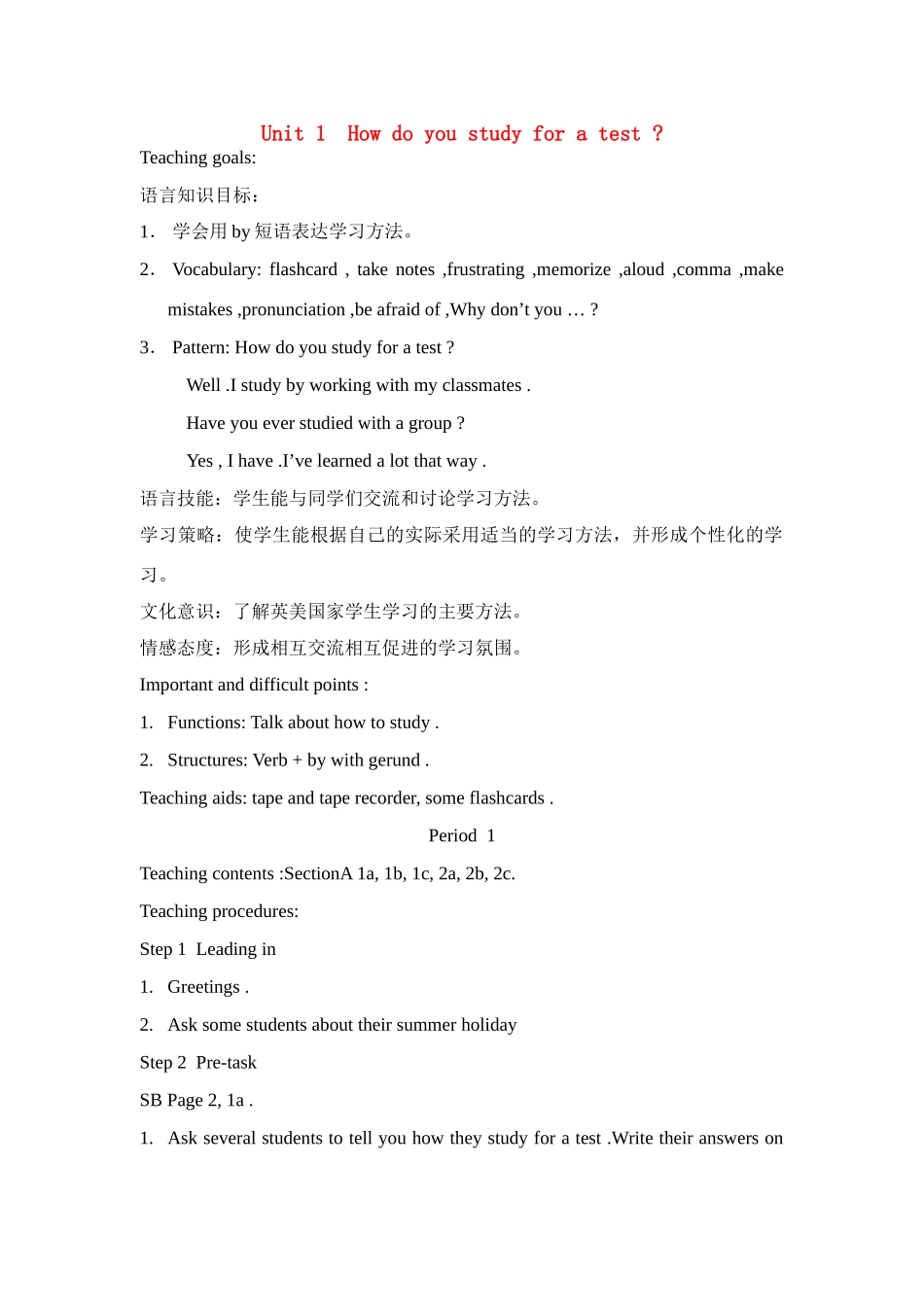 九年级英语 unit 1 How do you study for a test_ period2 教案人教版_第1页