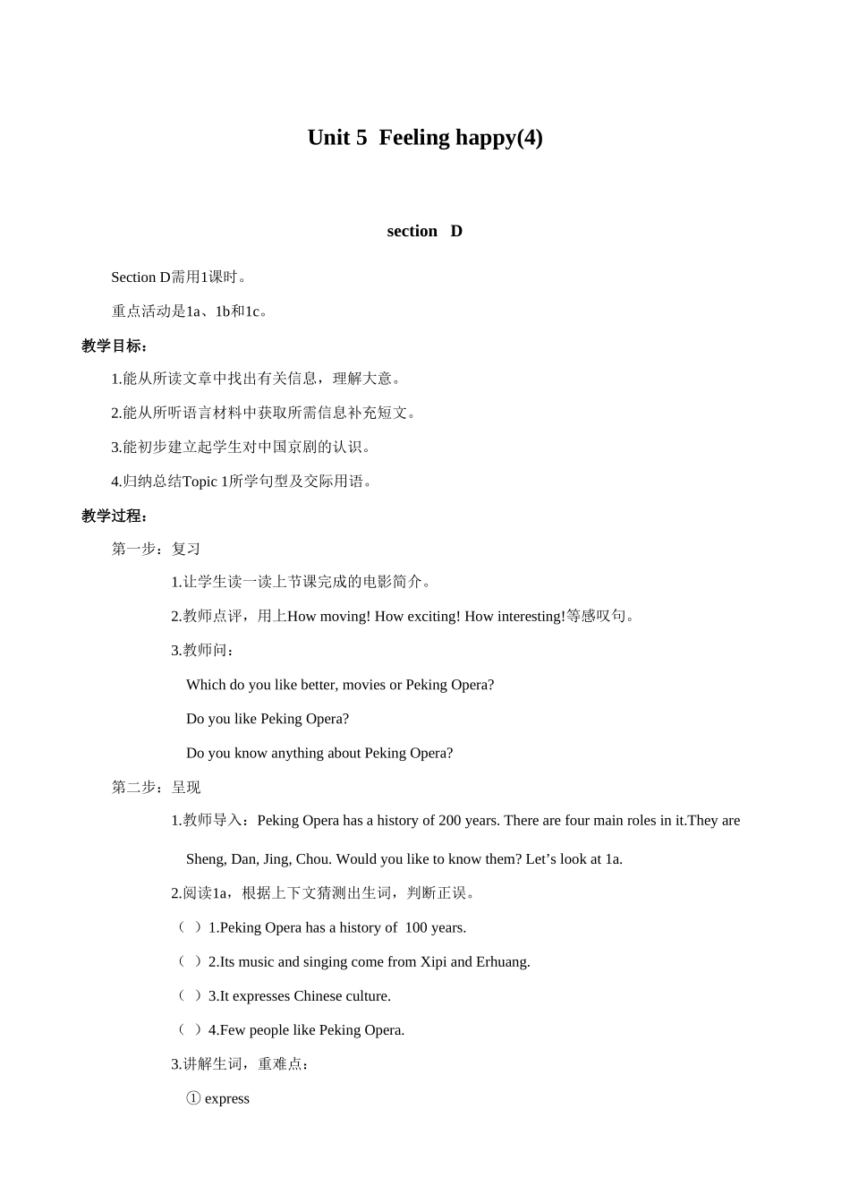 仁爱版八年级英语Unit 5 Feeling happy(4)_第1页