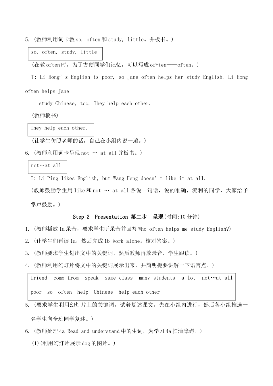 七年级英语Unit3 Topic1 Section C仁爱版_第2页