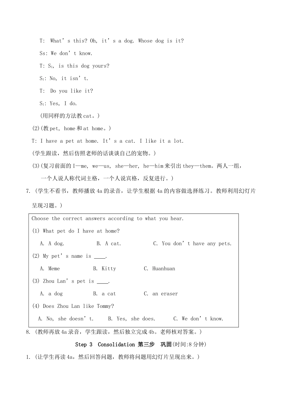 七年级英语Unit3 Topic1 Section C仁爱版_第3页
