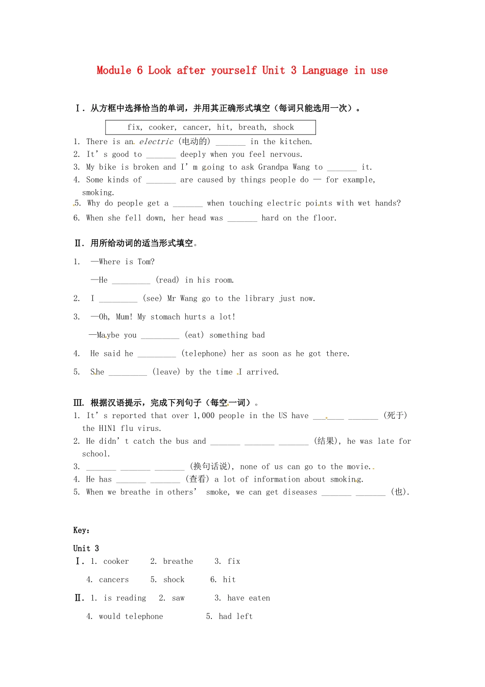 九年级英语下册 Module 6 Look after yourself Unit 3 Language in use同步练习 外研版_第1页