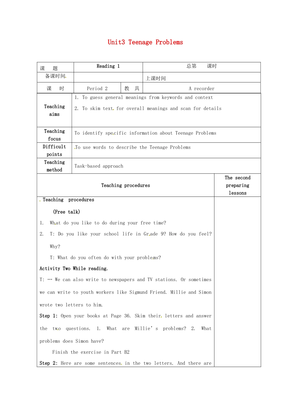 九年级英语上册 Unit 3 Teenage problems reading 1教案 （新版）牛津版-（新版）牛津版初中九年级上册英语教案_第1页