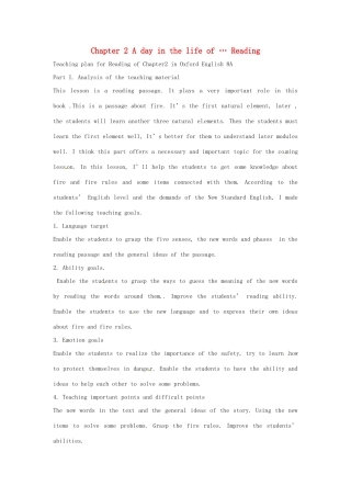 八年级英语上册 Chapter 2 A day in the life of … Reading教案 牛津沈阳版-牛津沈阳版初中八年级上册英语教案