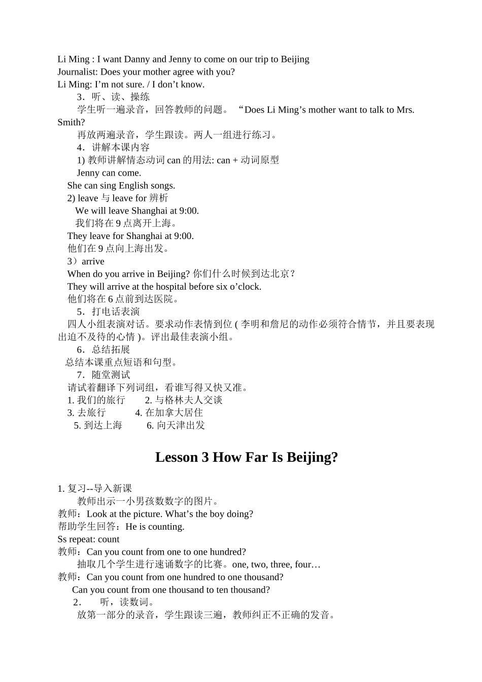 七年级英语下册Lesson One  May I Go to Beijing教案冀教版_第2页