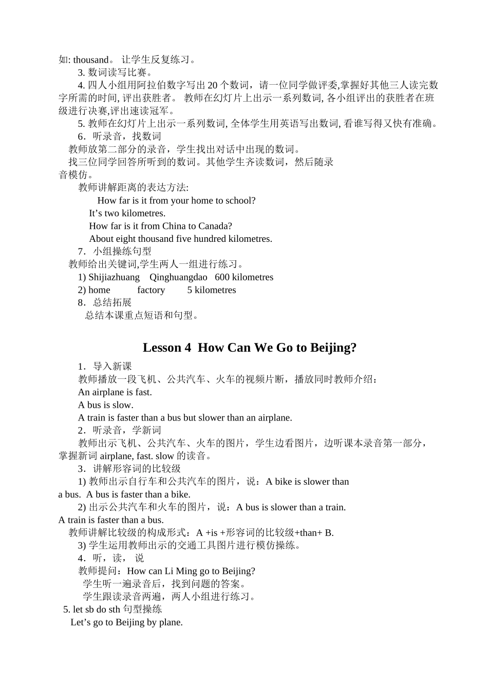 七年级英语下册Lesson One  May I Go to Beijing教案冀教版_第3页