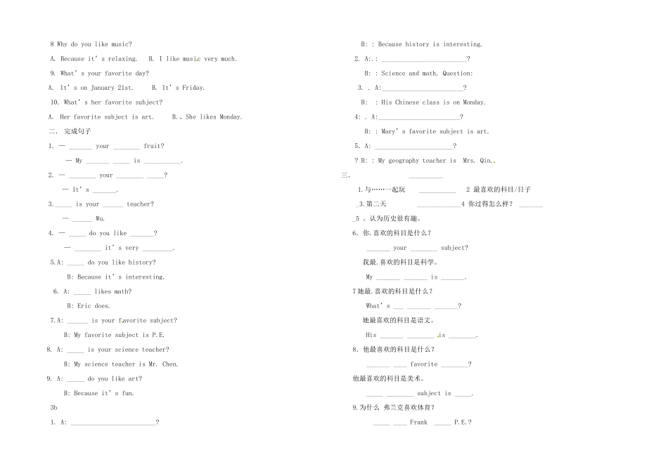 七年级英语上册 Unit 9 My favorite subject is science知识回顾 （新版）人教新目标版-（新版）人教新目标版初中七年级上册英语教案_第3页