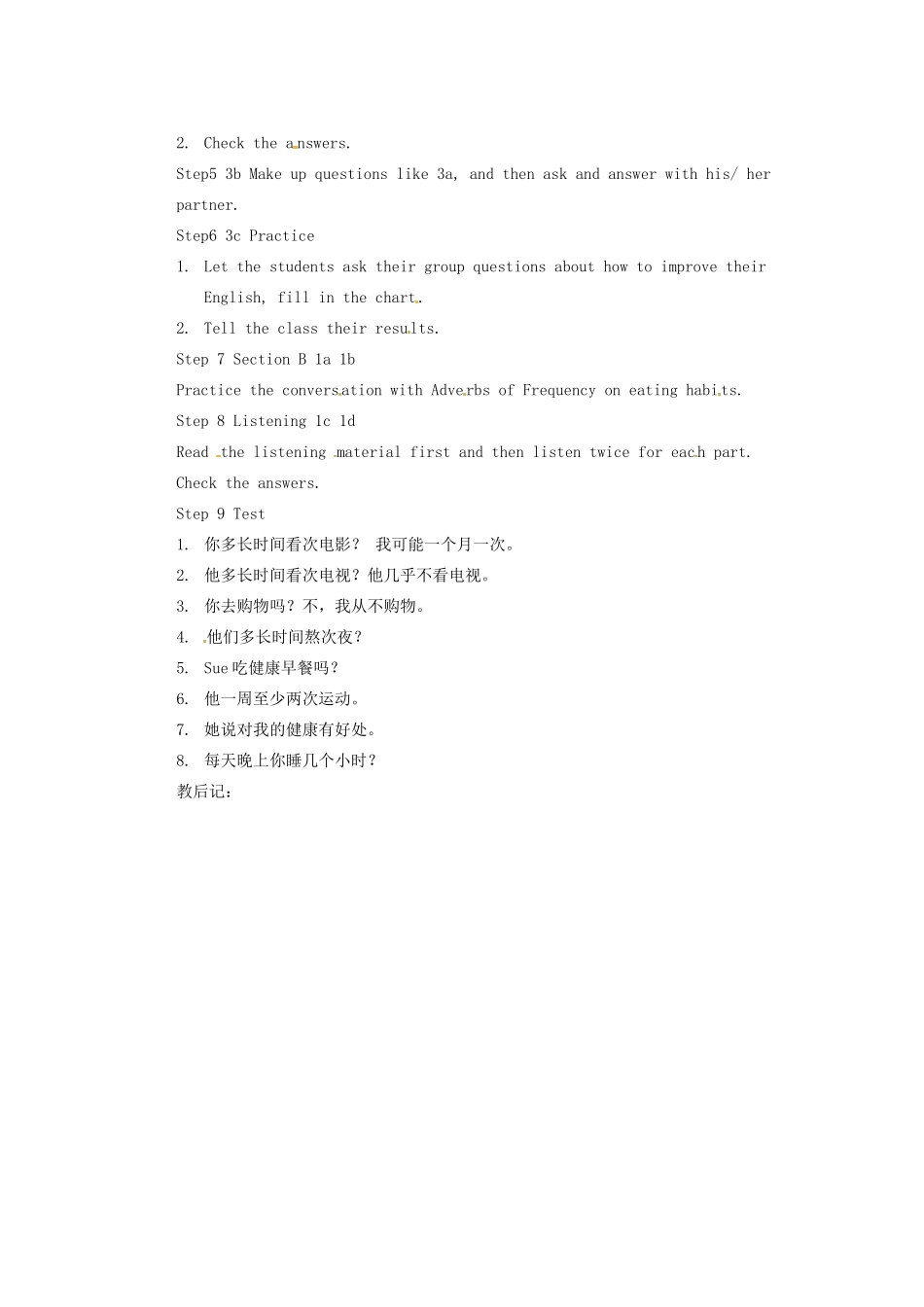 天津市东丽区徐庄子中学八年级英语上册 Unit 2 How often do you exercise？第二课时教案 （新版）人教新目标版_第2页