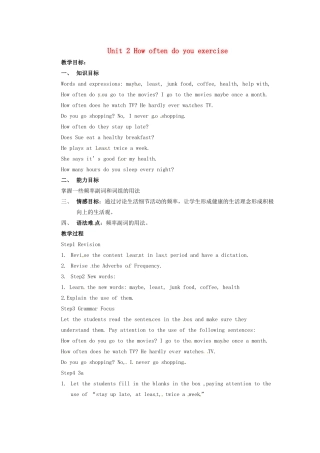 天津市东丽区徐庄子中学八年级英语上册 Unit 2 How often do you exercise？第二课时教案 （新版）人教新目标版