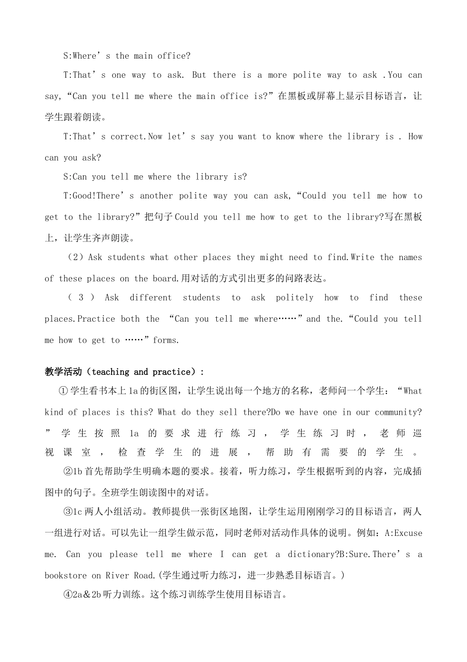 九年级英语Could you please tell me where the restrooms are(1)_第3页