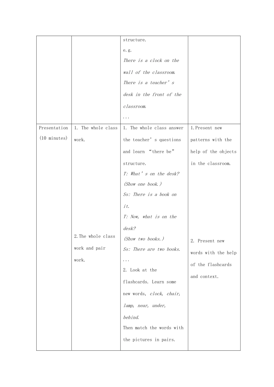 七年级英语下册 Unit 6 Our local area Topic 1 Is there a computer in your study Section B教案 （新版）仁爱版-（新版）仁爱版初中七年级下册英语教案_第3页