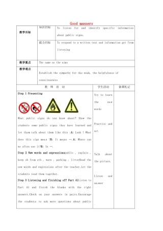 八年级英语下册《Unit 5 Good manners Period 5》教案 （新版）牛津版-（新版）牛津版初中八年级下册英语教案