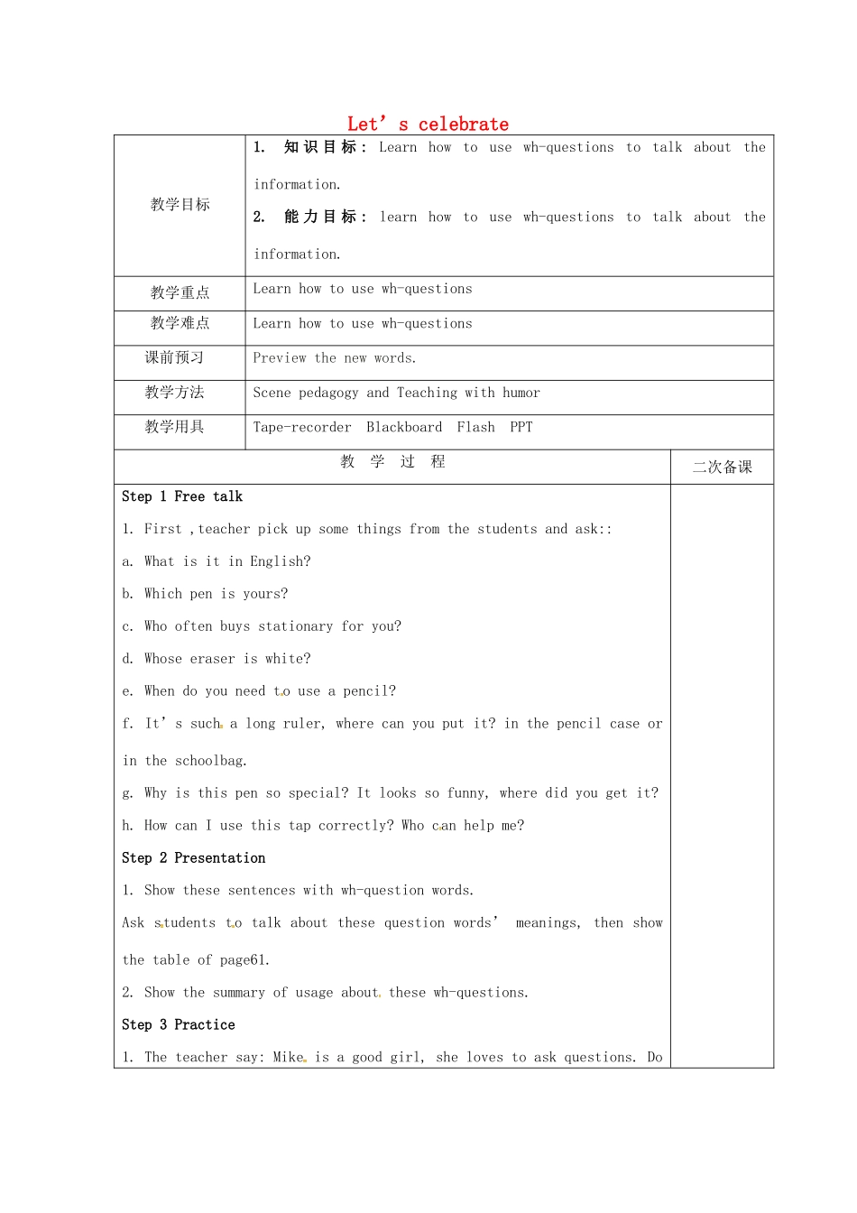 七年级英语上册 Unit 5 Let’s celebrate Grammar教案 （新版）牛津版-（新版）牛津版初中七年级上册英语教案_第1页