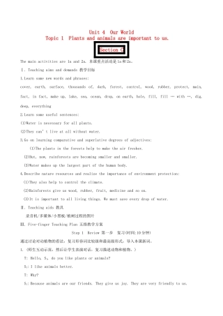八年级英语上册 Unit 4《Our World》Topic 1 Section C 教案 仁爱版