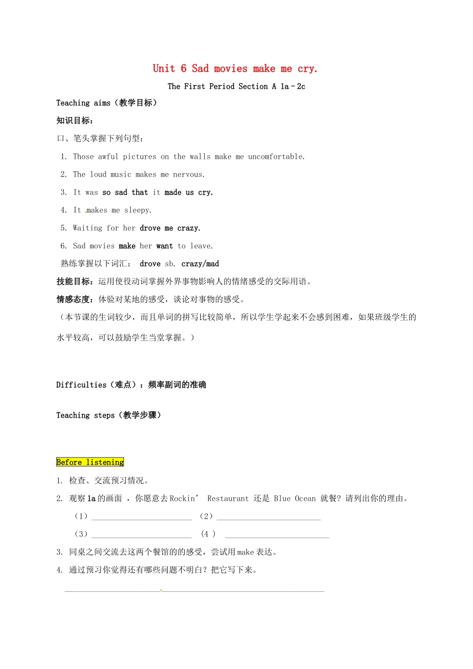 九年级英语全册 Unit 6 Sad movies make me cry The First Period教案 鲁教版五四制-鲁教版五四制初中九年级全册英语教案_第1页