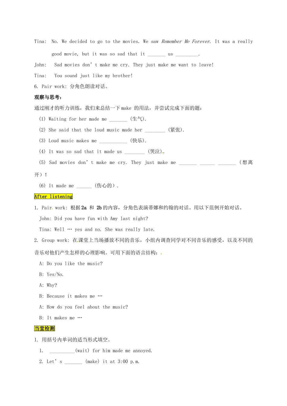 九年级英语全册 Unit 6 Sad movies make me cry The First Period教案 鲁教版五四制-鲁教版五四制初中九年级全册英语教案_第3页