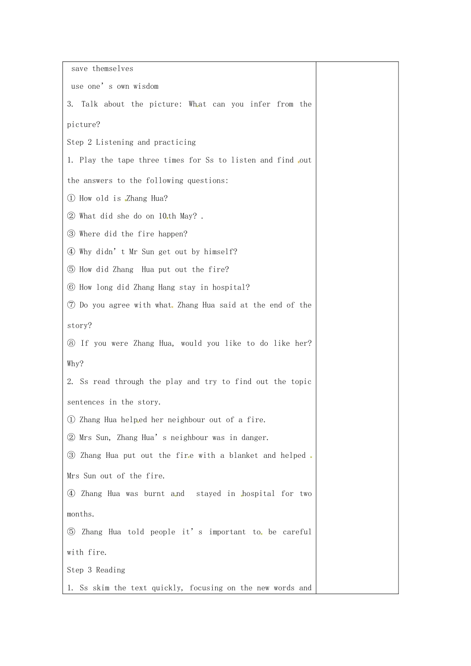 七年级英语下册 Unit 7 Abilities Reading 1教案 （新版）牛津版-（新版）牛津版初中七年级下册英语教案_第2页