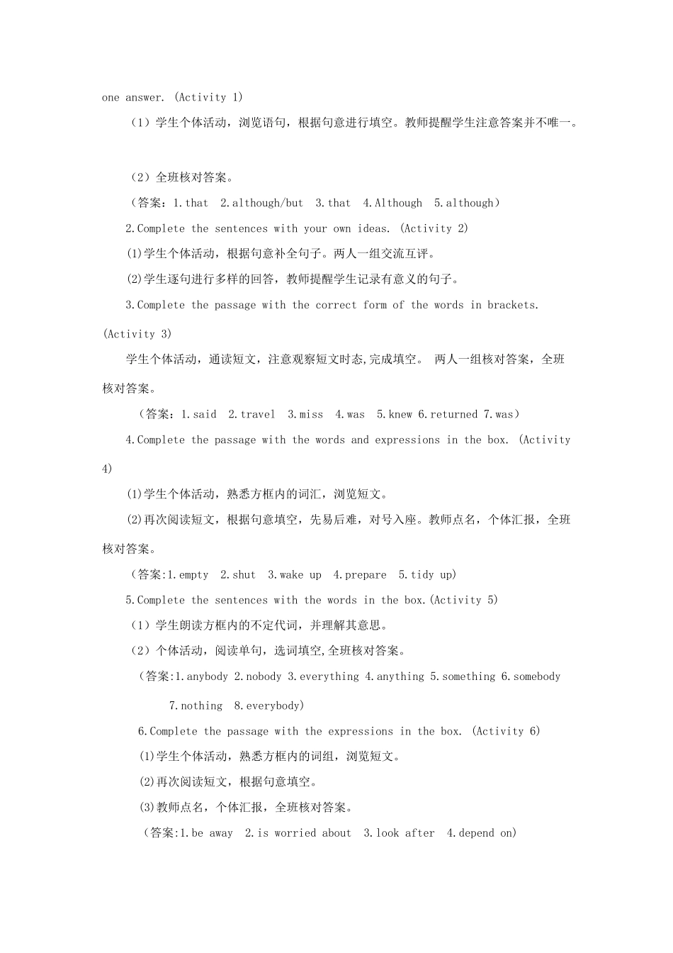 九年级英语上册 Module 4 Home alone Unit 3 Language in use第五课时教案（新版）外研版-（新版）外研版初中九年级上册英语教案_第2页