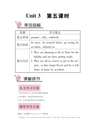 九年级英语上册 Module 4 Home alone Unit 3 Language in use第五课时教案（新版）外研版-（新版）外研版初中九年级上册英语教案