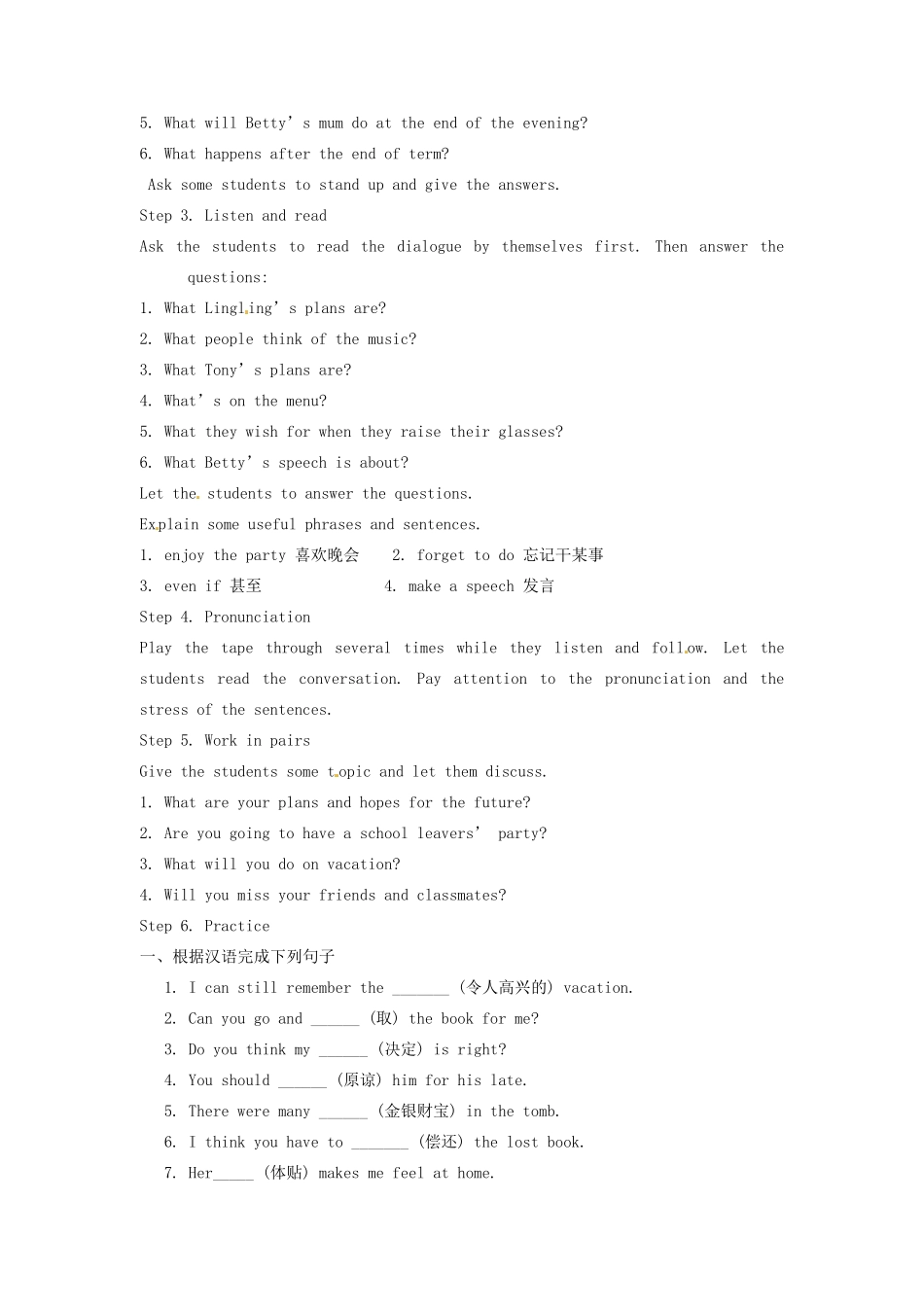 九年级英语下册 Module 10 My future life教案 外研版_第2页