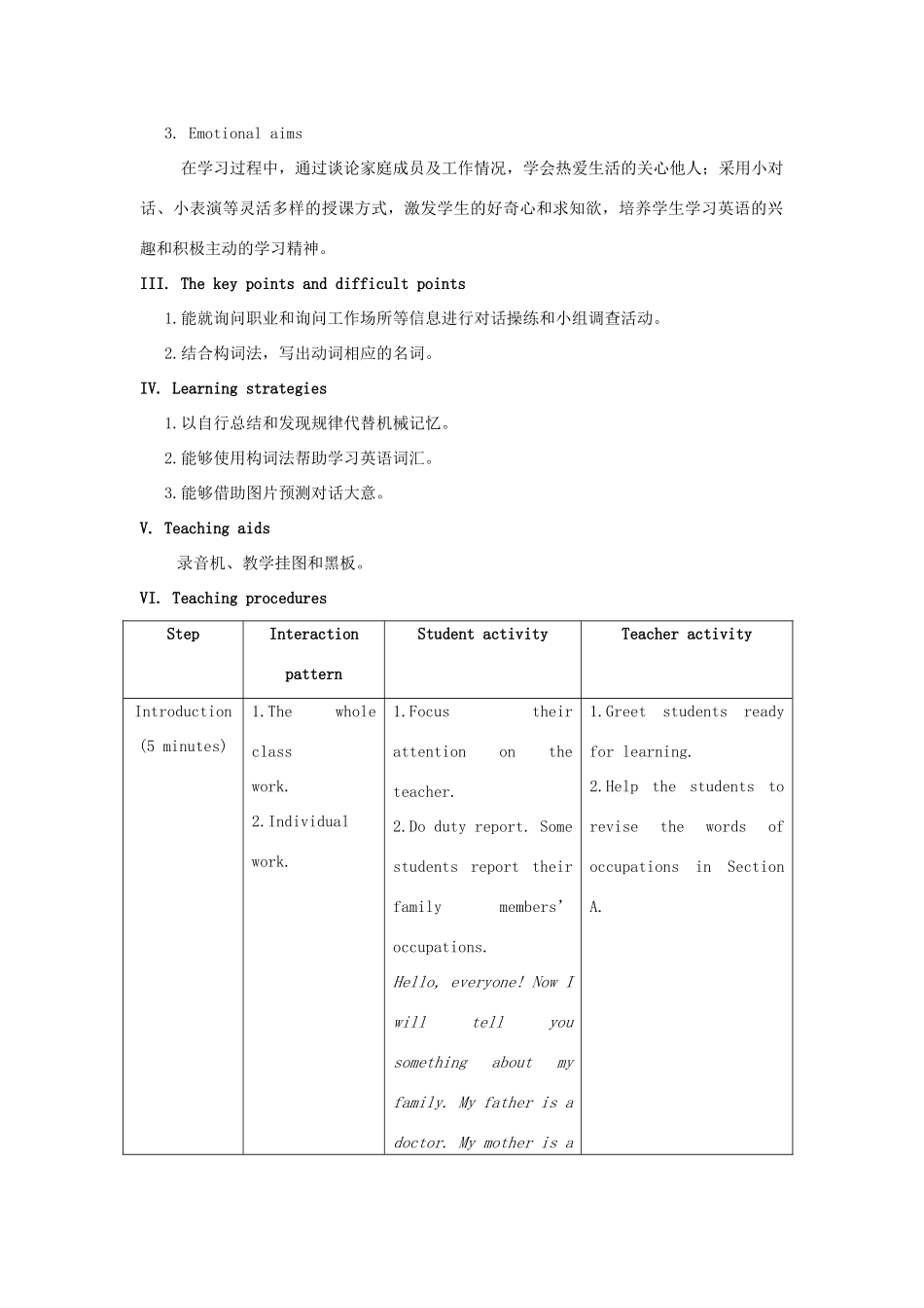 七年级英语上册 Unit 3 Getting together Topic 2 What does your mother do Section B教案 （新版）仁爱版_第2页