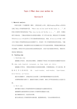 七年级英语上册 Unit 3 Getting together Topic 2 What does your mother do Section B教案 （新版）仁爱版