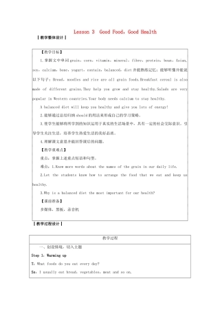 九年级英语上册 Unit 1 Stay Healthy Lesson 3 Good Food，Good Health教案 （新版）冀教版-（新版）冀教版初中九年级上册英语教案