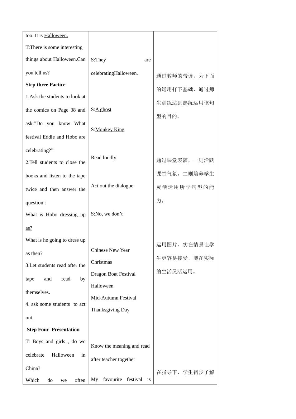 七年级英语Unit 3 Let’s Celebrate period one教案 牛津版_第3页