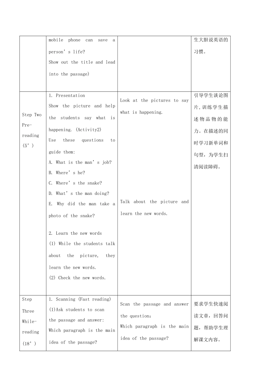 八年级英语上册 Module 8 Unit 2 I was trying to pick it up when it bite me again教案 （新版）外研版-（新版）外研版初中八年级上册英语教案_第2页