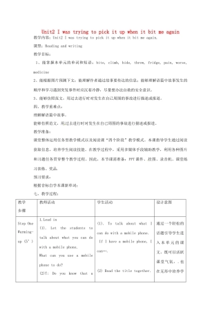 八年级英语上册 Module 8 Unit 2 I was trying to pick it up when it bite me again教案 （新版）外研版-（新版）外研版初中八年级上册英语教案