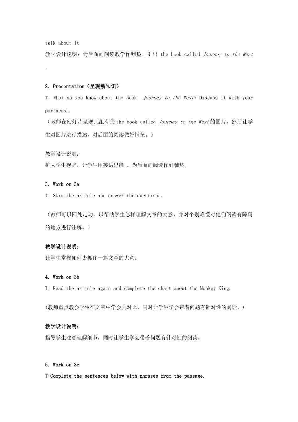 八年级英语下册 Unit 6 An old man tried to move the mountains Lesson Plan 2教案 （新版）人教新目标版_第2页