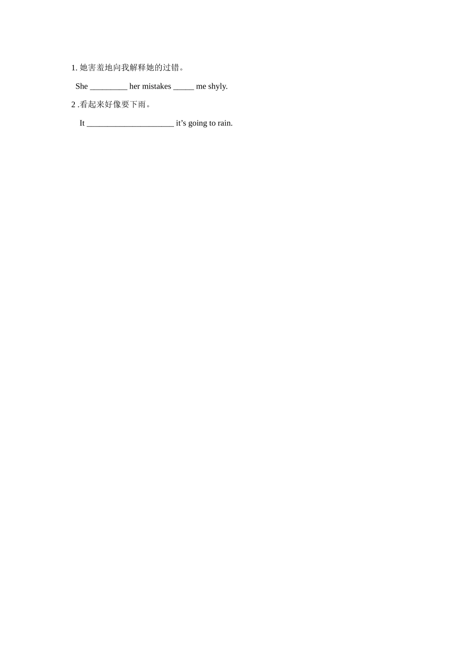 八年级英语下册：Module 3 Unit 2 I remember sitting close to the radio讲学稿（外研版）_第3页