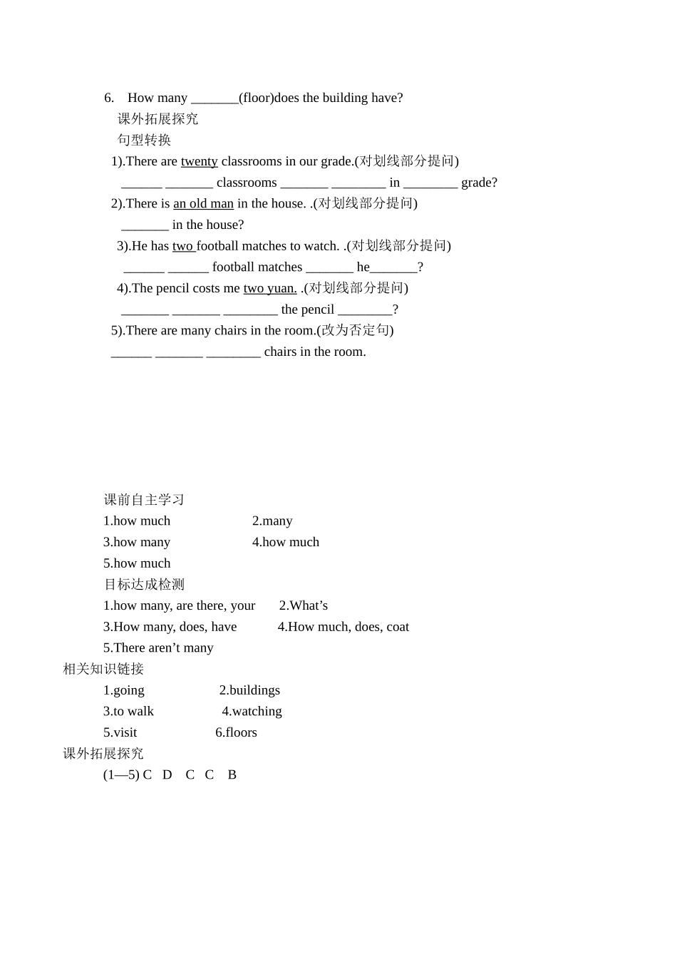 七年级英语Unit2 Welcome to Sunshine Town Grammar(1)牛津版_第2页