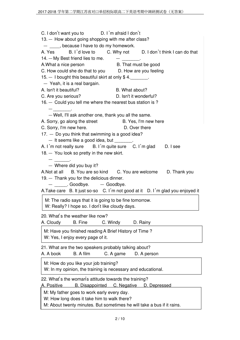 2017-2018学年第二学期江苏对口单招校际联高二下英语考期中调研测试卷无答案_第2页