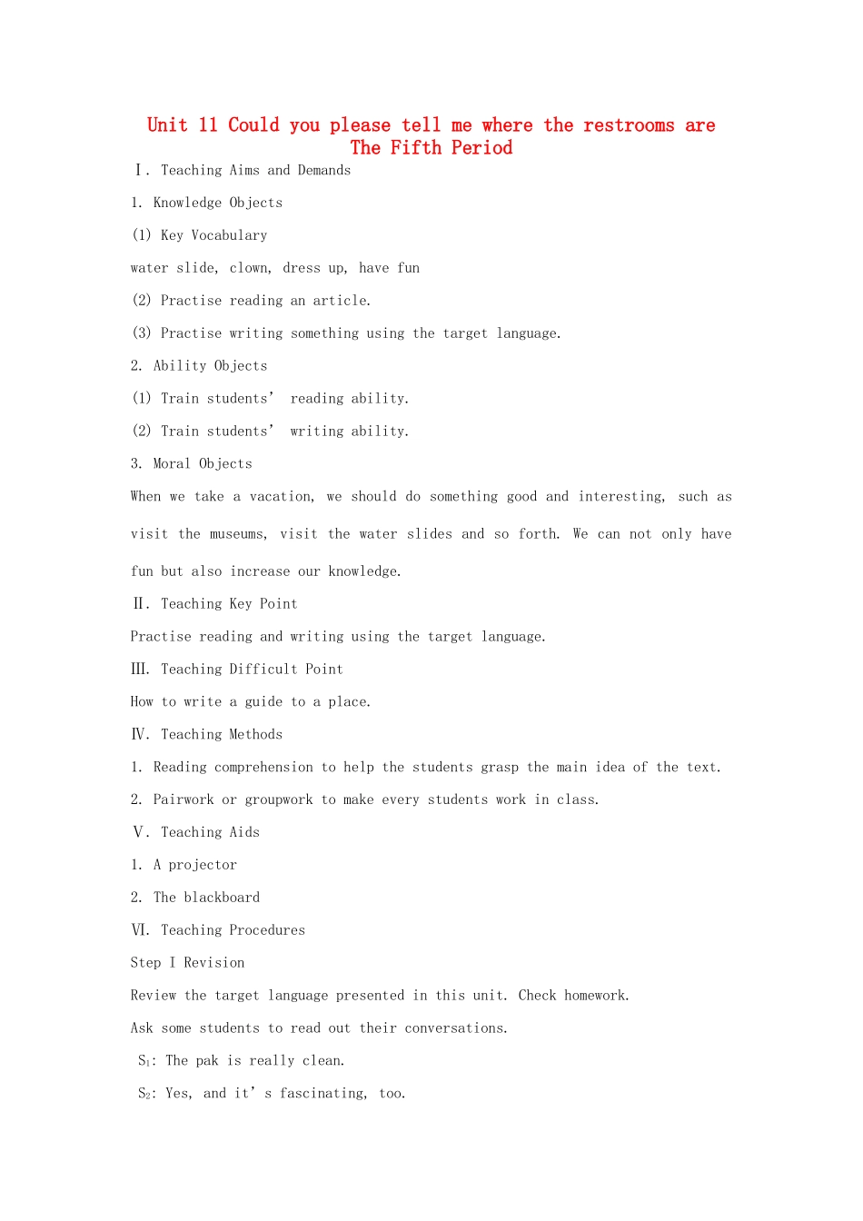 九年级英语全册 Unit 11 Could you please tell me where the restrooms are The 5th Period示范教案 人教新目标版_第1页