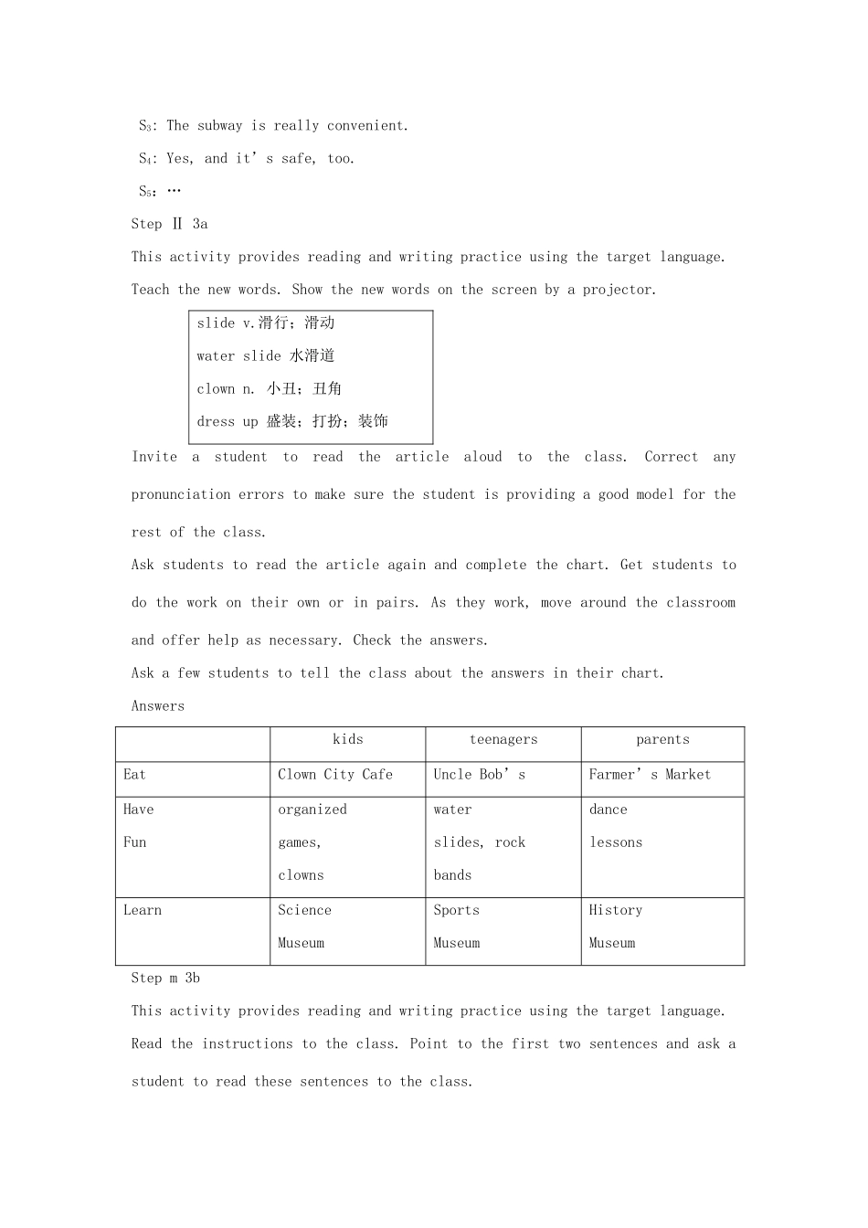 九年级英语全册 Unit 11 Could you please tell me where the restrooms are The 5th Period示范教案 人教新目标版_第2页
