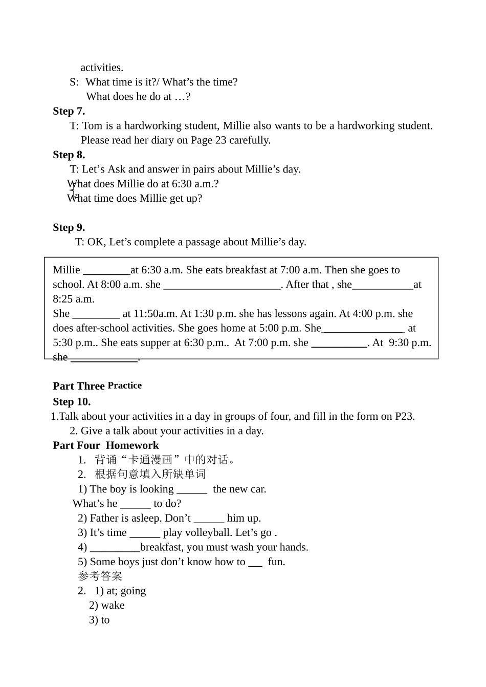 七年级英语 Unit 2 My day Comic strip and welcome to the unit教案牛津版_第3页