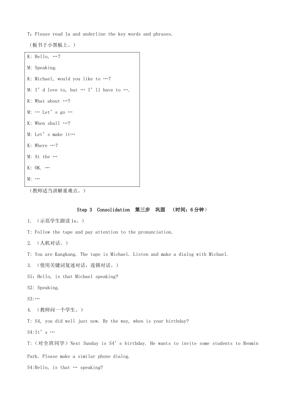 仁爱版八年级英语Unit 2 Playing sports-Topic 3（2）_第3页