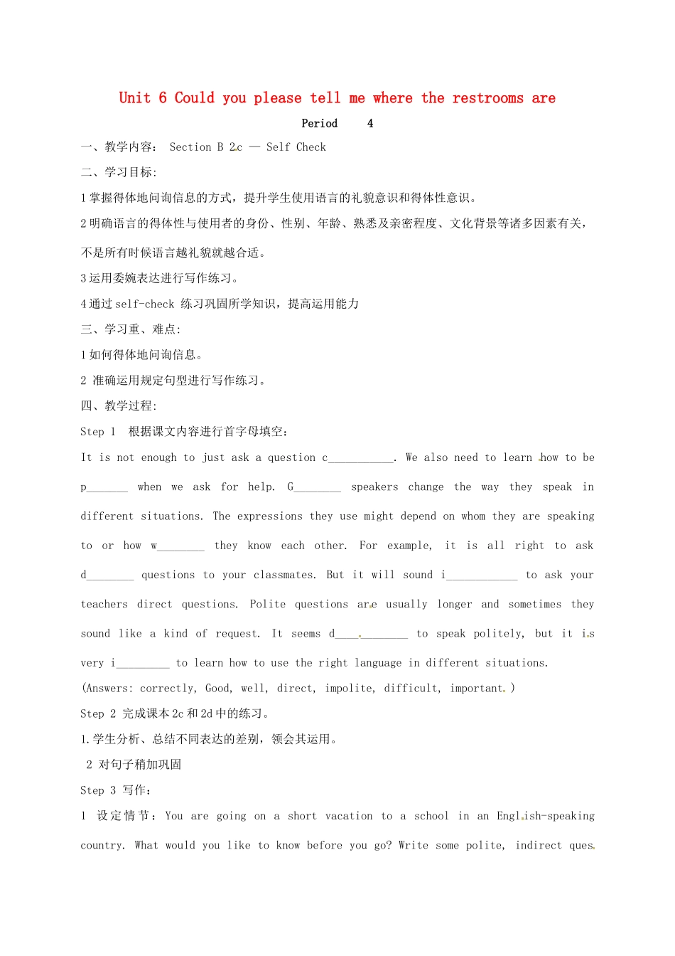 八年级英语下册 Unit 6 Could you please tell me where the restrooms are Period 4教案 （新版）鲁教版五四制-鲁教版五四制初中八年级下册英语教案_第1页