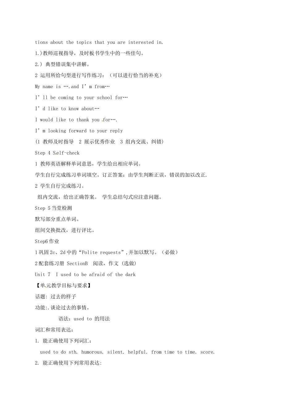 八年级英语下册 Unit 6 Could you please tell me where the restrooms are Period 4教案 （新版）鲁教版五四制-鲁教版五四制初中八年级下册英语教案_第2页