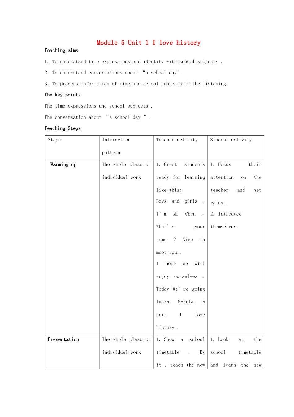 七年级英语上册 Module 5 My school day Unit 1 I love history教学设计 （新版）外研版-（新版）外研版初中七年级上册英语教案_第1页